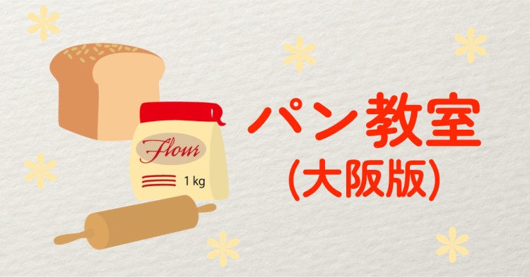 スイーツハンター